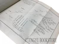 De Medusa in de Watern van Japan in 1863 en 1864 カセンブロート「メデューサ号日本沿岸航海記(1863年と1864年の日本海域におけるメデューサ号)」 [19世紀 幕末 下関戦争]