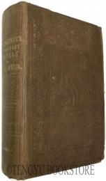 Missionary Travels and Researches in South Africa リヴィングストン「アフリカ探検記」初版 [19世紀 アフリカ 紀行]