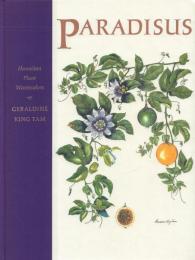 PARADISUS: Hawaiian Plant Watercolours