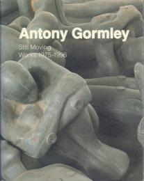 Antony Gormley アントニー・ゴームリー展