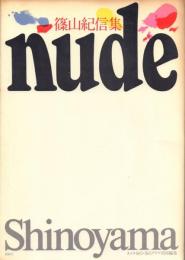 篠山紀信集 nude