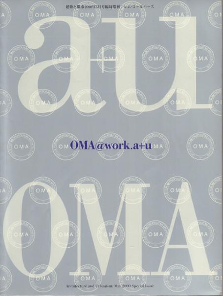 言外と言内の交流分野 小泉保博士傘寿記念論文集 東京大学書林発行 言外と言内の交流分野 -小泉保博士傘寿記念論文集- / 天牛書店