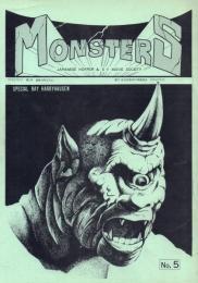MONSTERS 復刊第5号 (通巻18号) 特集:レイ・ハリーハウゼン