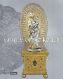 Museum of São Roque [サン・ロケ博物館 図録]