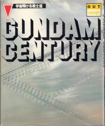 GUNDAM CENTURY(ガンダムセンチュリー)宇宙翔ける戦士たち