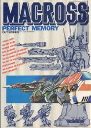 MACROSS PERFECT MEMORY マクロス・パーフェク・トメモリー