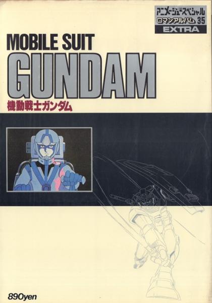 【中古】 紀・魍魎伝説 ６/角川書店/谷恒生 紀・魍魎伝説 全6冊揃【角川文庫】(谷恒生) / 天牛書店 / 古本