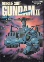 アニメージュスペシャル ロマンアルバム・エクストラ 4冊一括35 機動戦士ガンダム42 機動戦士ガンダム(劇場版)44 機動戦士ガンダム2 哀戦士編 50 機動戦士ガンダム3 めぐりあい宇宙編