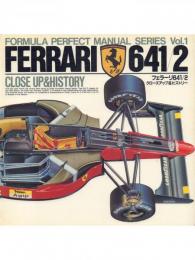 フェラーリ641/2 クローズアップ&ヒストリー