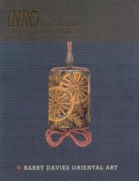 INRO and Lacquer from the Jacques Carr? Collection [日本の印籠・蒔絵: ジャック・カレー コレクション]