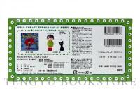 ちいさいモモちゃん にんぎょうえほん