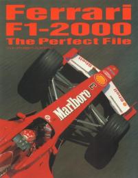 Ferrari F1-2000 The Perfect File [フェラーリF1-2000 パーフェクトファイル]