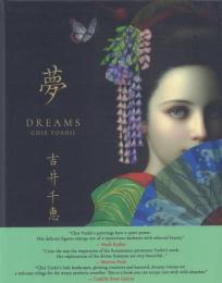 Dreams Chie Yoshii 夢 吉井千恵