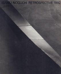 ISAMU NOGUCHI RETROSPECTIVE 1992 イサム・ノグチ展図録