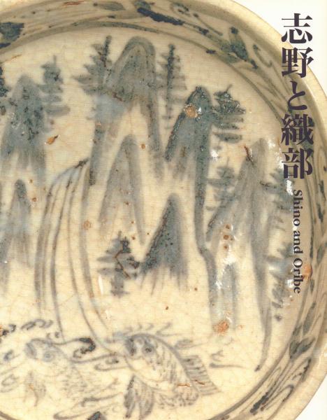 桑原武夫の世界 -福井県ふるさと文学館「没後30年 桑原武夫展