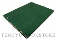 即如の種々なる理解道