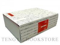 〈私〉の解体へ 柏原えつとむの場合