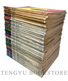 太陽 創刊号～36号のうち11号欠の35冊一括