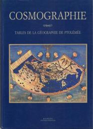 Cosmographie: Tables de la Geographie de Ptolemee [プトレマイオスの地図]