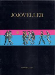 JOJOVELLER 完全限定版