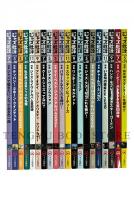 ジャズ批評 No.215～234 20冊一括