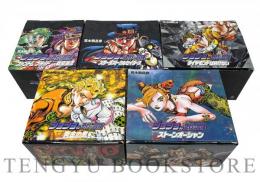 ジョジョの奇妙な冒険 第1～6部 全50冊揃【集英社文庫コミック版】