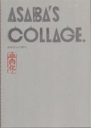 浅葉克己個展図録 アサバの血肉化 ASABA'S COLLAGE.