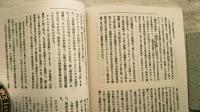 国文学　解釈と観賞2冊と国文学　解釈と教材の研究2冊　宮沢賢治特集4冊一括