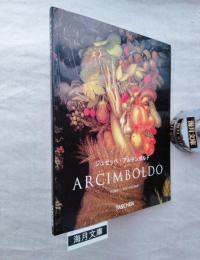 ジュゼッペ・アルチンボルド : 1527-1593