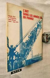 L'Art dans les années 30 en France : Exposition, Musée d'art et d'industrie, Saint-Etienne, mars-mai 1979