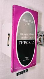 Maurice Denis. Du symbolisme au classicisme. Théories　miroirs de l'art