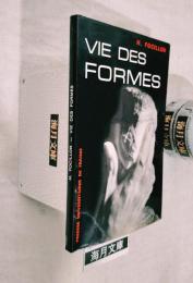 Vie des formes, suivi de Éloge de la main