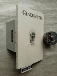 Alberto Giacometti Oeuvre Grave