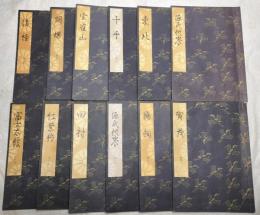 観世流謡本　中級　23冊一括（分売不可）　　
敦盛　蘆刈　雲林院　船弁慶　半蔀(最終頁シワあり)　巴(小口点シミあり)　　杜若(小口点シミあり)　小督　三輪(小口薄シミあり)　三山　安達原　夕顔(本文底に茶ジミあり)　源氏供養　東北　千手　雲雀山　胡蝶(最終頁薄く点シミ)　清経　賀茂(2頁に赤鉛筆でチェックあり)　鵜飼　田村　紅葉狩　富士太鼓(薄茶シミ一点)　
