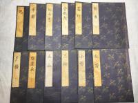 観世流謡本　中級　23冊一括（分売不可）　　
敦盛　蘆刈　雲林院　船弁慶　半蔀(最終頁シワあり)　巴(小口点シミあり)　　杜若(小口点シミあり)　小督　三輪(小口薄シミあり)　三山　安達原　夕顔(本文底に茶ジミあり)　源氏供養　東北　千手　雲雀山　胡蝶(最終頁薄く点シミ)　清経　賀茂(2頁に赤鉛筆でチェックあり)　鵜飼　田村　紅葉狩　富士太鼓(薄茶シミ一点)　
