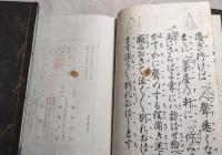 観世流謡本　準九番習い他　11冊一括（分売不可）　
花筐　松風　弱法師　頼政　通小町　浮舟　熊野(熊埜)　野宮　井筒　蝉丸(最終頁に茶点2個あり）三井寺　