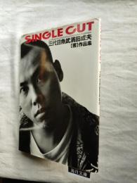 シングルカット　書作品ポスター付「ライク・ア・ローリング・ストーン」