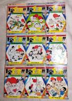 １・２のアッホ！！　全10巻（内第一巻欠）　9冊揃い