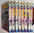 マカロニほうれん荘　全9巻（第8巻欠）　8冊揃い　少年チャンピオン・コミックス