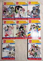 マカロニほうれん荘　全9巻（第8巻欠）　8冊揃い　少年チャンピオン・コミックス