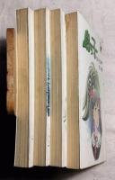 島っ子　全4巻　ホームコミックス・現代マンガ作家選集