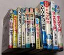 マンガのかき方入門本　11冊一括(分売不可）
ぼくの漫画ぜんぶ・カラー版入門百科 石森マンガ教室・新入門百科 続マンガ家入門/石森章太郎　まんが劇画ゼミ6ギャグ編・8原作の基本と決め手　まんがプロ入門・入門百科シリーズ10 まんが入門/赤塚不二夫　まんが版入門百科 まんが教室　ぼくらの入門百科 マンガのかきかた/冒険王編集部編　マンガと劇画のかき方/五島慎太郎　ストーリーマンガのかき方/酒井七馬・西上ハルオ編
