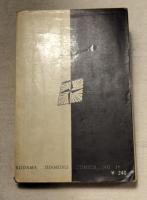  シルバークロス　ビッグ・５　DIAMOND COMICS 