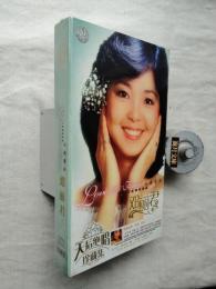 天后绝唱珍藏集　Love Me Forever Forever（永遠愛我）　4枚組CDボックスセット