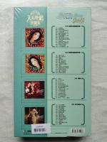 天后绝唱珍藏集　Love Me Forever Forever（永遠愛我）　4枚組CDボックスセット