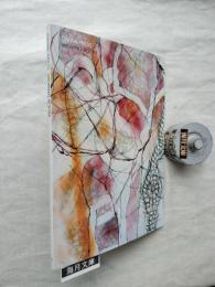 Daiwa Press Viewing Room vol.11　特集：大衆絵画選抄