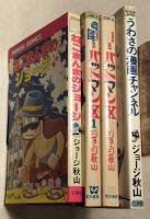 ジョージ秋山　うわさの漫画チャンネル　ねこまんまのジョージ　パットマンX 1.2(二冊)　4冊一括(分売不可)