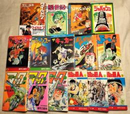 望月三起也　ザ・キッカー　学園シャンプー1・2　Jドール　ジャパッシュ1・3　はだしの巨人1・2・3　敵中突破　騒世紀１　四つ葉のマジック1・2・3　はだしの巨人1・2・3　ワイルド7R
15冊一括(分売不可)　（ジャパッシュ1・敵中突破の２冊はカバー痛みの為オマケ）