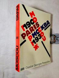 Paris- Moscou 1900 - 1930 Centre National d'art et de culture