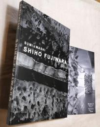 藤原志保作品集　「SUMI&WASHI」　8/300　序文：谷新